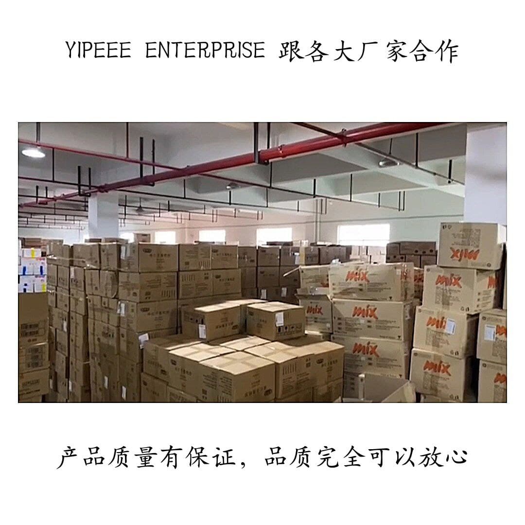 Yipeee Wholesale - 关于我们