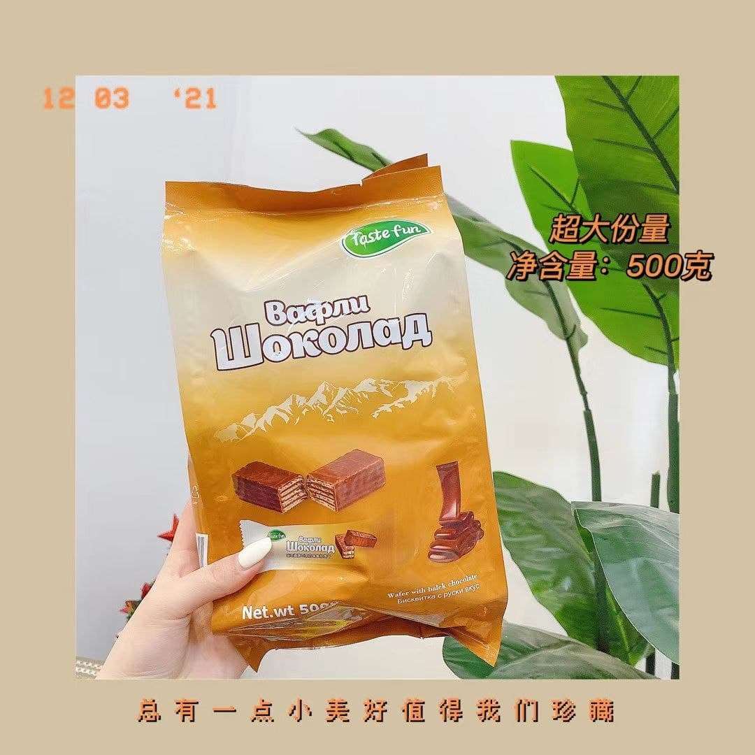 Yipeee Wholesale - 各国零食批发商 | 味可趣巧克力威化