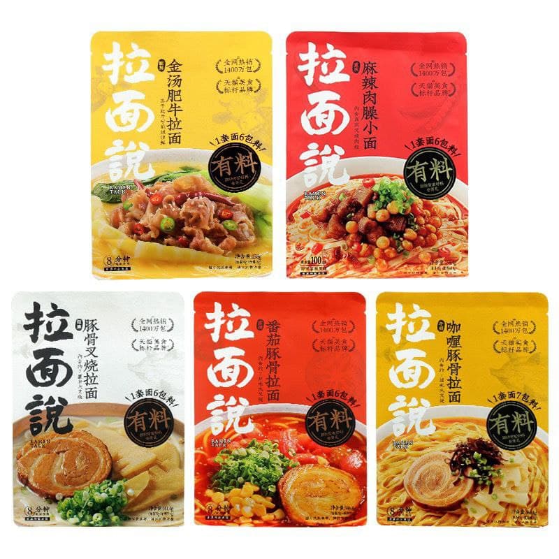 Yipeee Wholesale - 各国零食批发商 | 