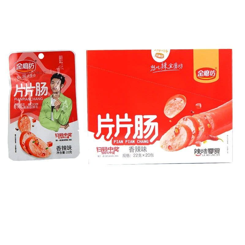 Yipeee Wholesale - 各国零食批发商 | 片片肠