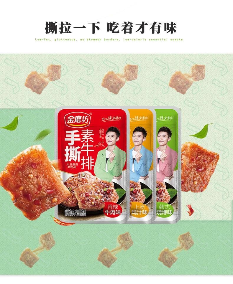 Yipeee Wholesale - 各国零食批发商 | 手撕素牛排