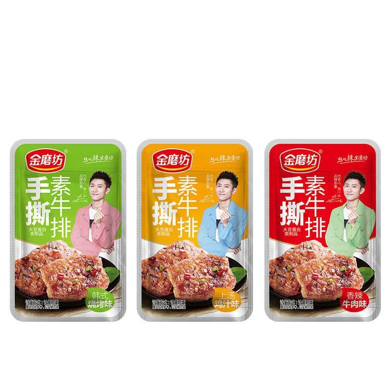 Yipeee Wholesale - 各国零食批发商 | 手撕素牛排