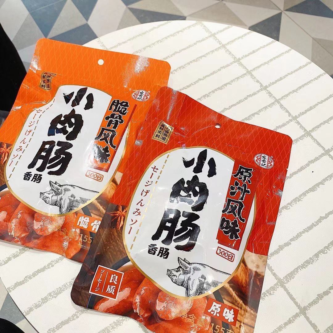 Yipeee Wholesale - 各国零食批发商 | 