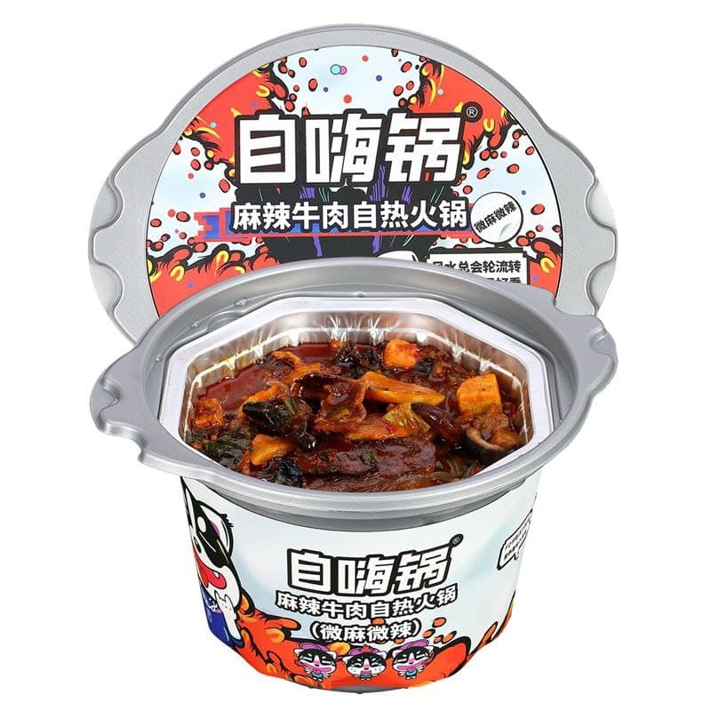 Yipeee Wholesale - 各国零食批发商 | 自嗨锅自热火锅