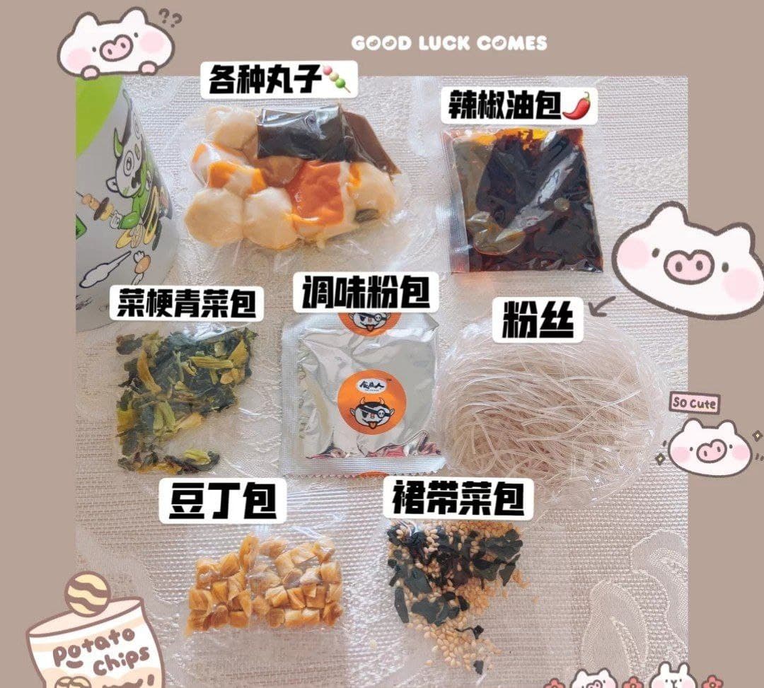 Yipeee Wholesale - 各国零食批发商 | 食族人关东煮