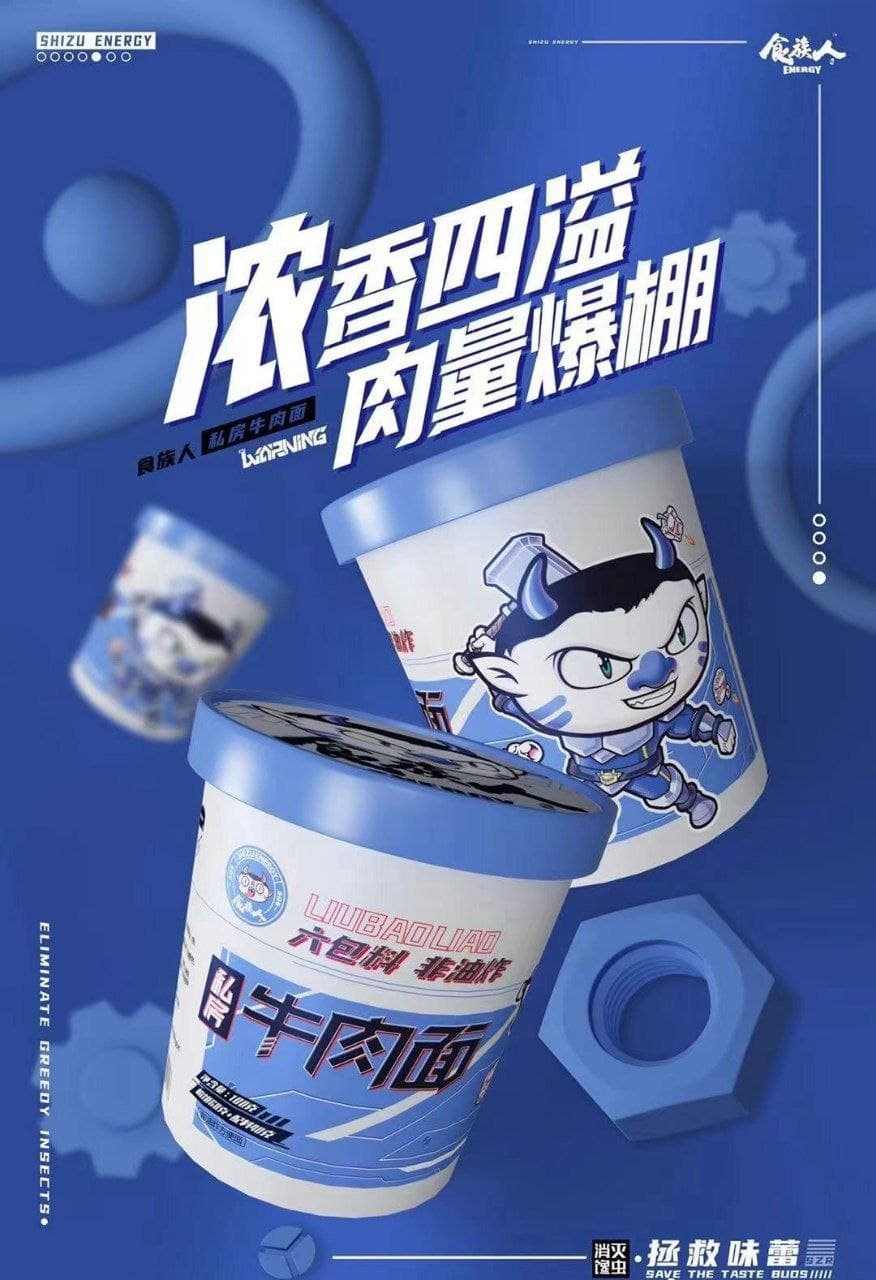 Yipeee Wholesale - 各国零食批发商 | 