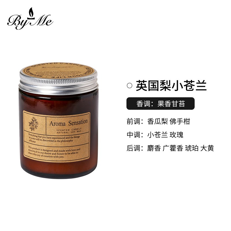 Yipeee Wholesale - 各国零食批发商 | 香薰大豆蜡烛