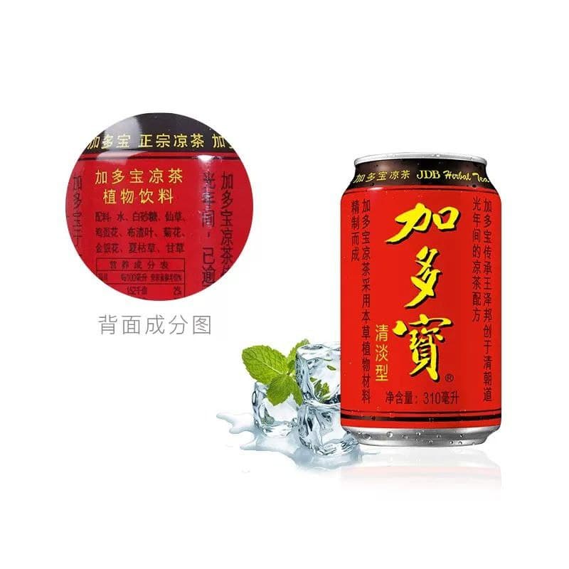 Yipeee Wholesale - 各国零食批发商 | 加多宝饮料