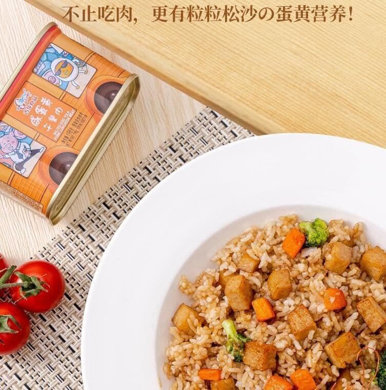 Yipeee Wholesale - 各国零食批发商 | 古龙咸蛋午餐肉