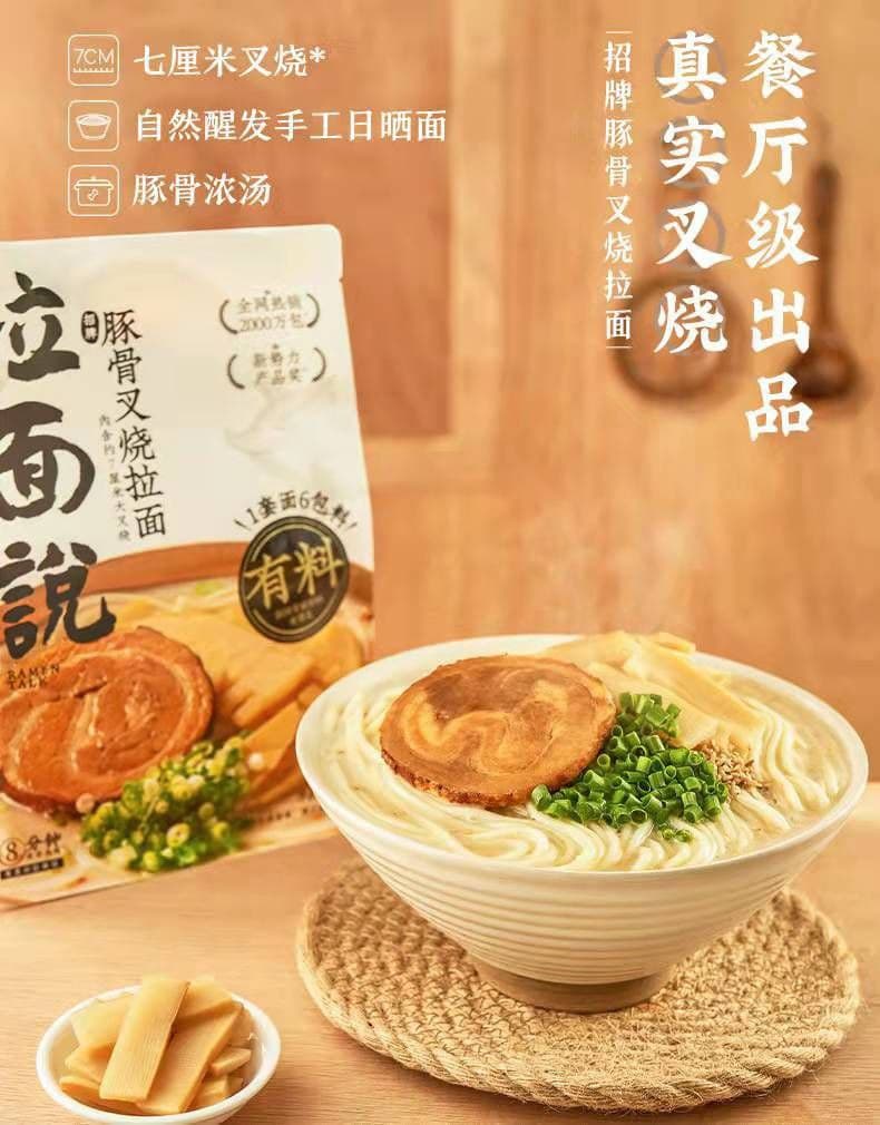 Yipeee Wholesale - 各国零食批发商 | 拉面说