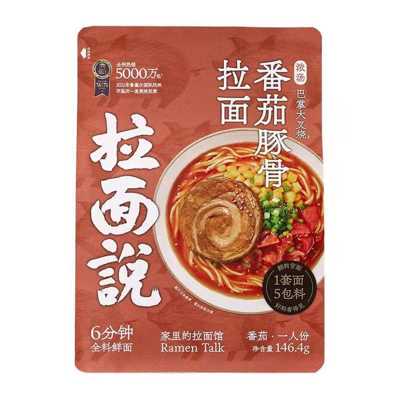 Yipeee Wholesale - 各国零食批发商 | 拉面说