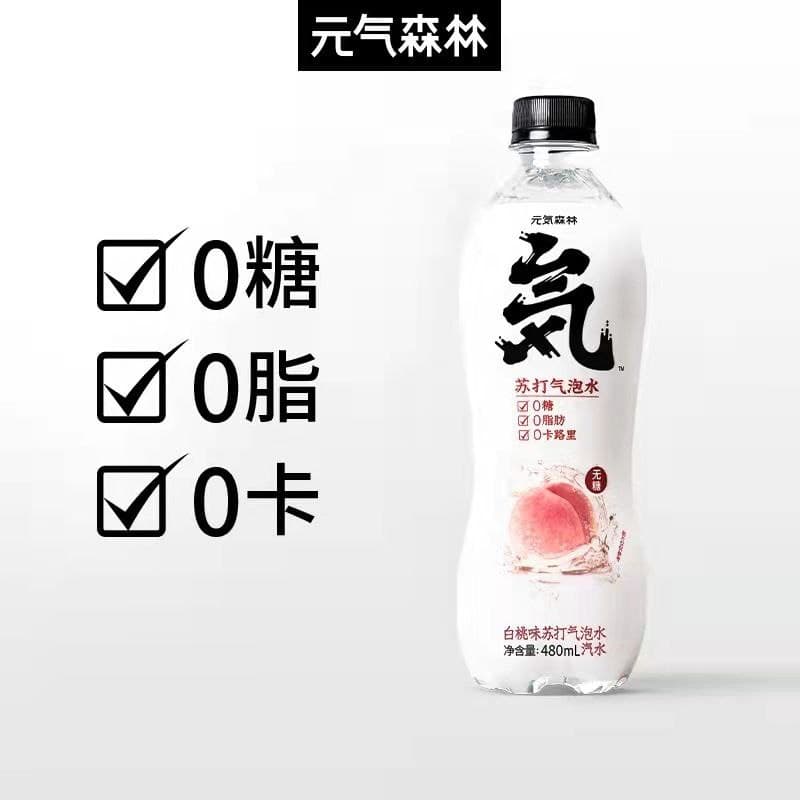 Yipeee Wholesale - 各国零食批发商 | 元气森林气泡水