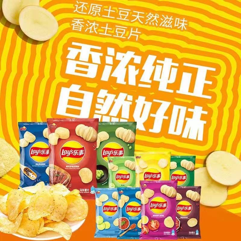 Yipeee Wholesale - 各国零食批发商 | 