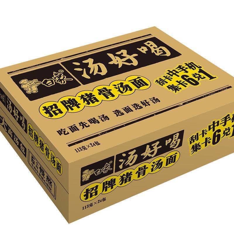 Yipeee Wholesale - 各国零食批发商 | 