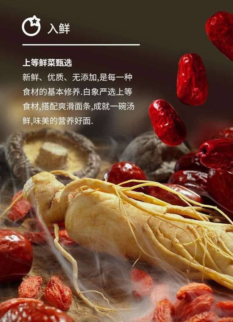 Yipeee Wholesale - 各国零食批发商 | 汤好喝方便面