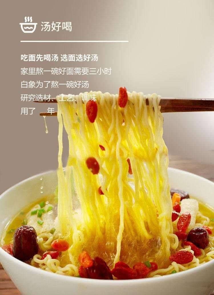 Yipeee Wholesale - 各国零食批发商 | 汤好喝方便面