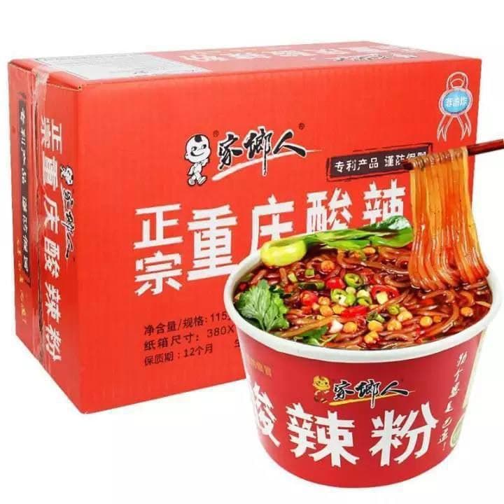 Yipeee Wholesale - 各国零食批发商 | 家乡人酸辣粉桶装面