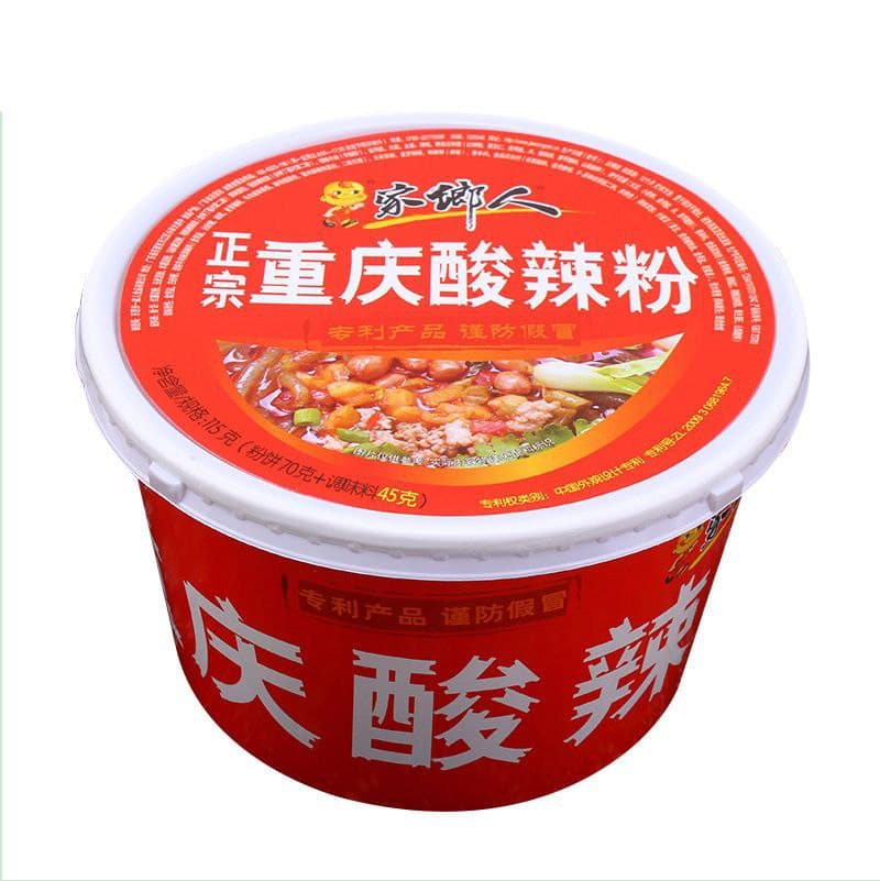 Yipeee Wholesale - 各国零食批发商 | 家乡人酸辣粉桶装面