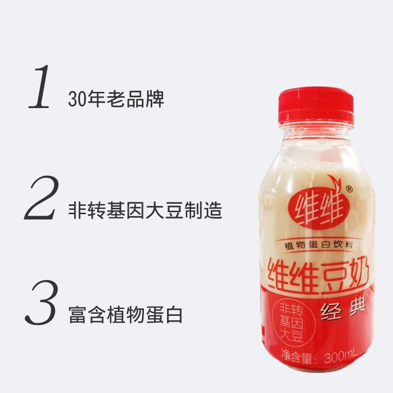 Yipeee Wholesale - 各国零食批发商 | 维维豆奶