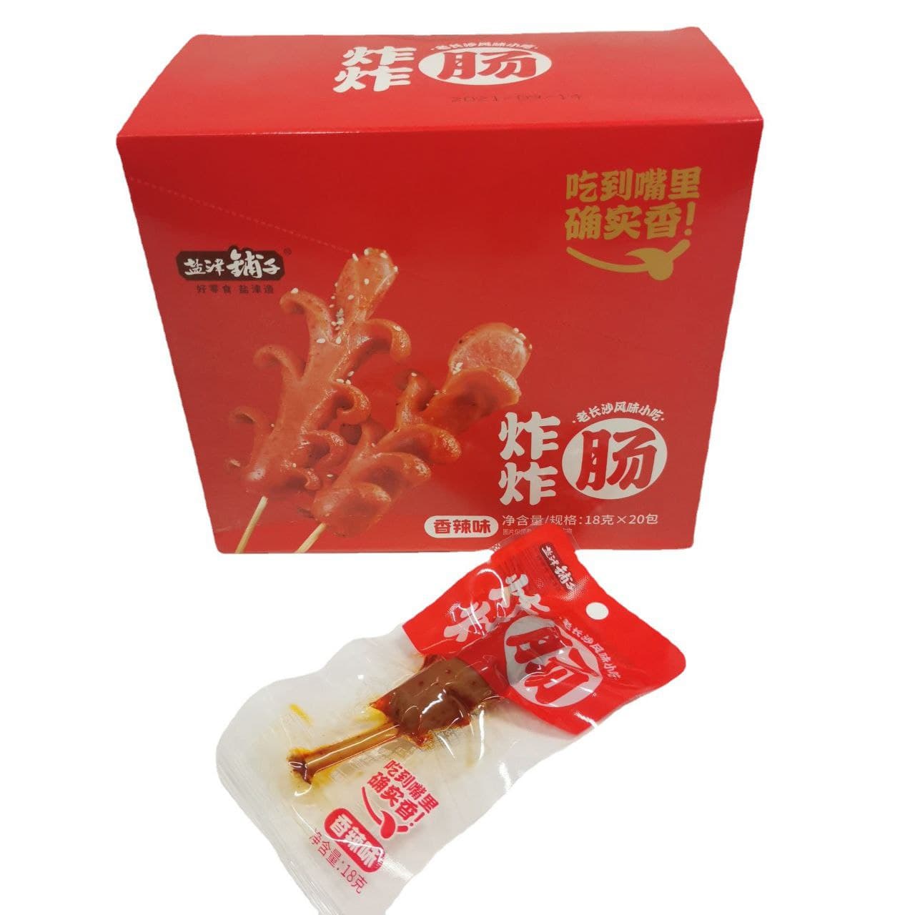 Yipeee Wholesale - 各国零食批发商 | 