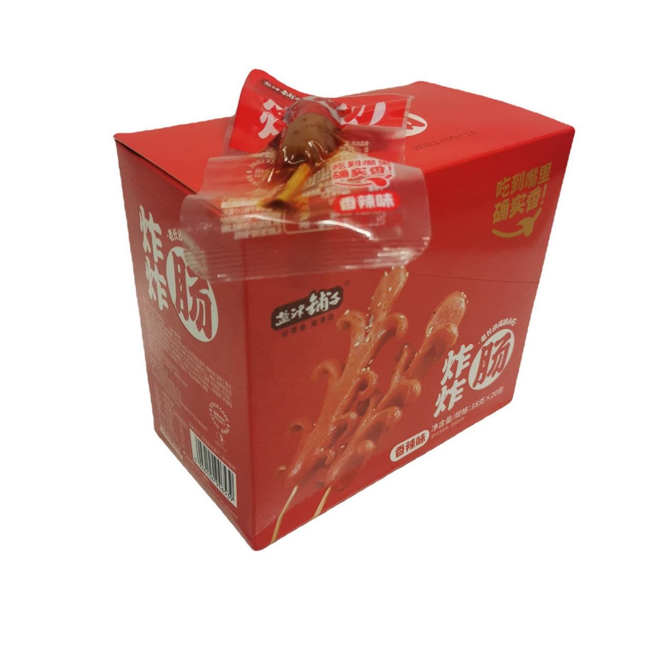 Yipeee Wholesale - 各国零食批发商 | 盐津铺子炸炸肠