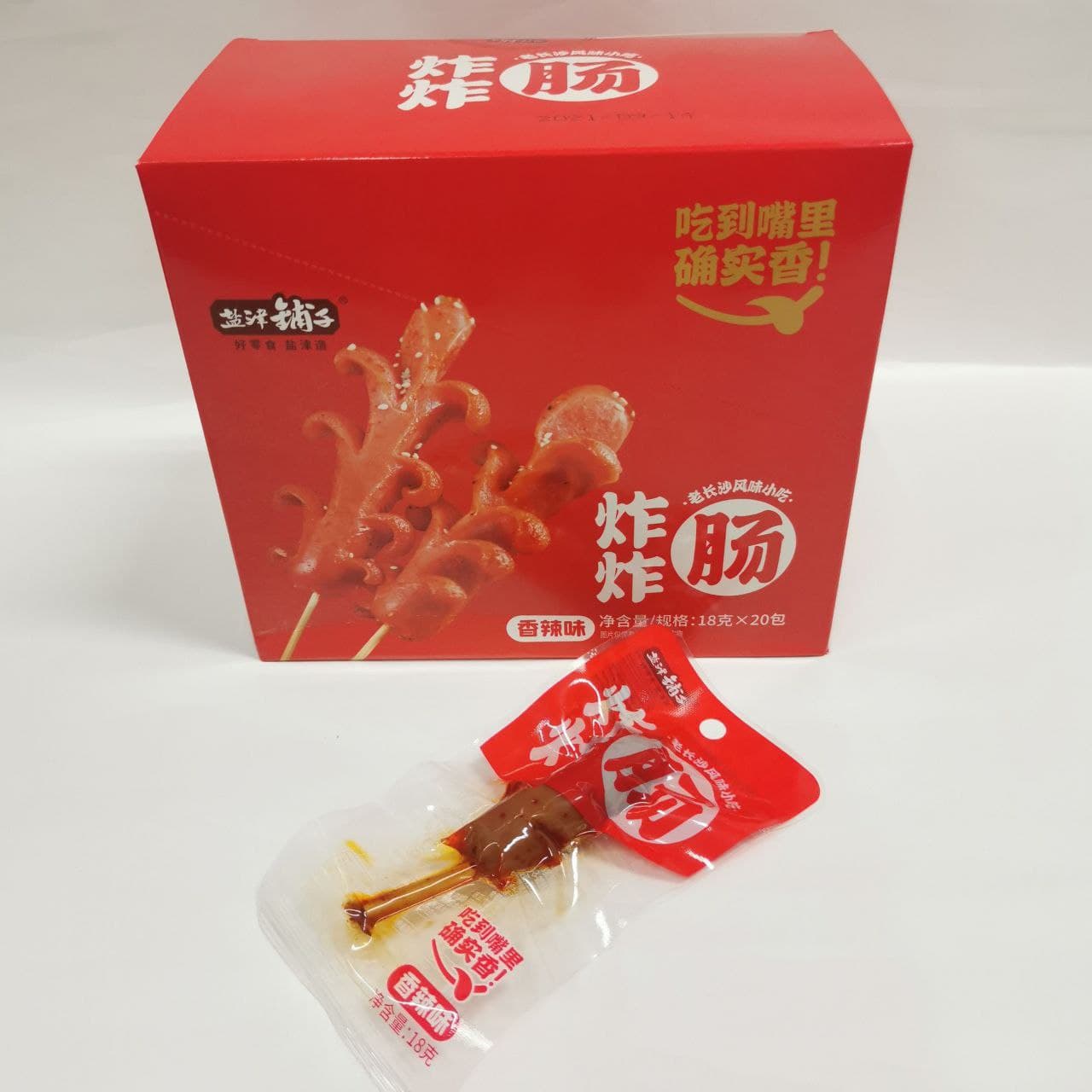 Yipeee Wholesale - 各国零食批发商 | 盐津铺子炸炸肠