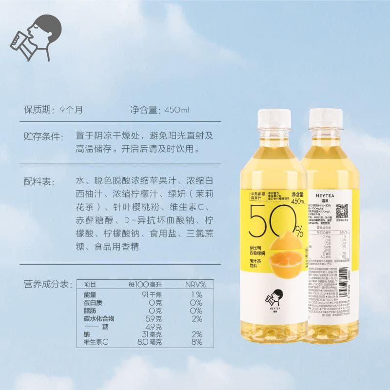 Yipeee Wholesale - 各国零食批发商 | 喜茶水果茶