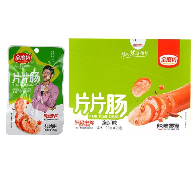 Yipeee Wholesale - 各国零食批发商 | 金磨坊片片肠