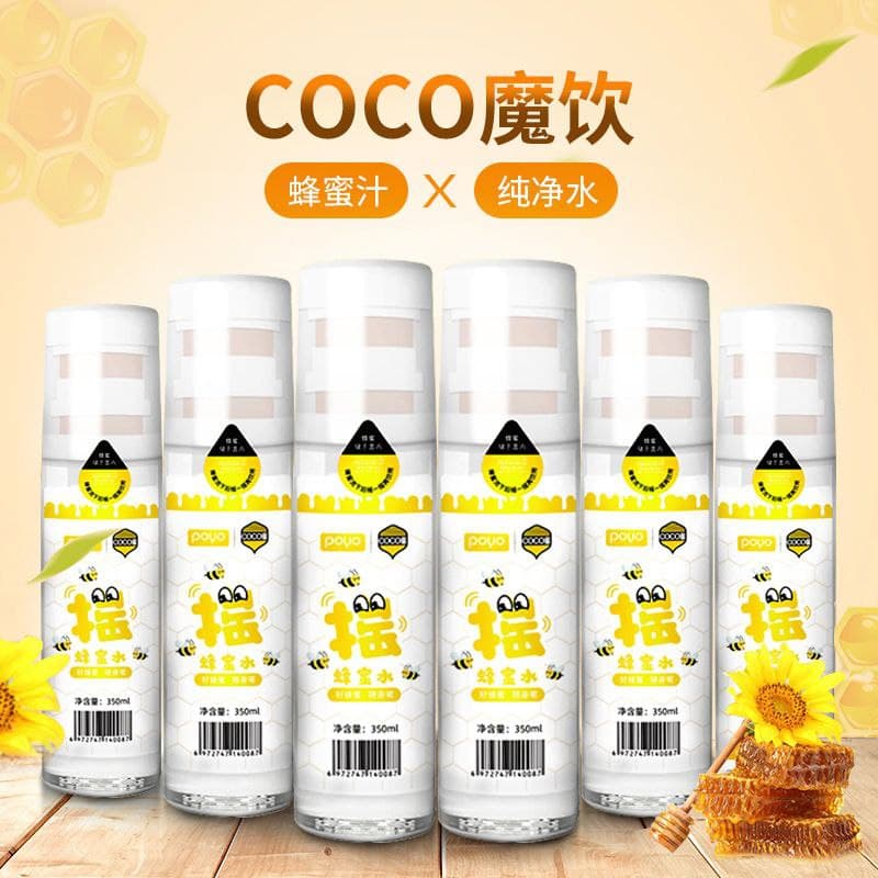 Yipeee Wholesale - 各国零食批发商 | coco蜂蜜水