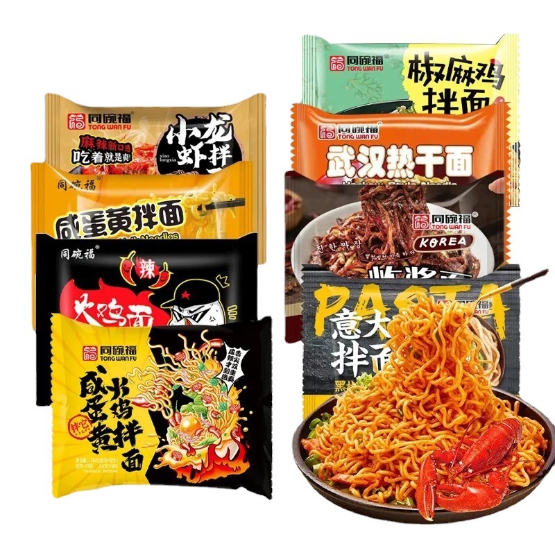 Yipeee Wholesale - 各国零食批发商 | 