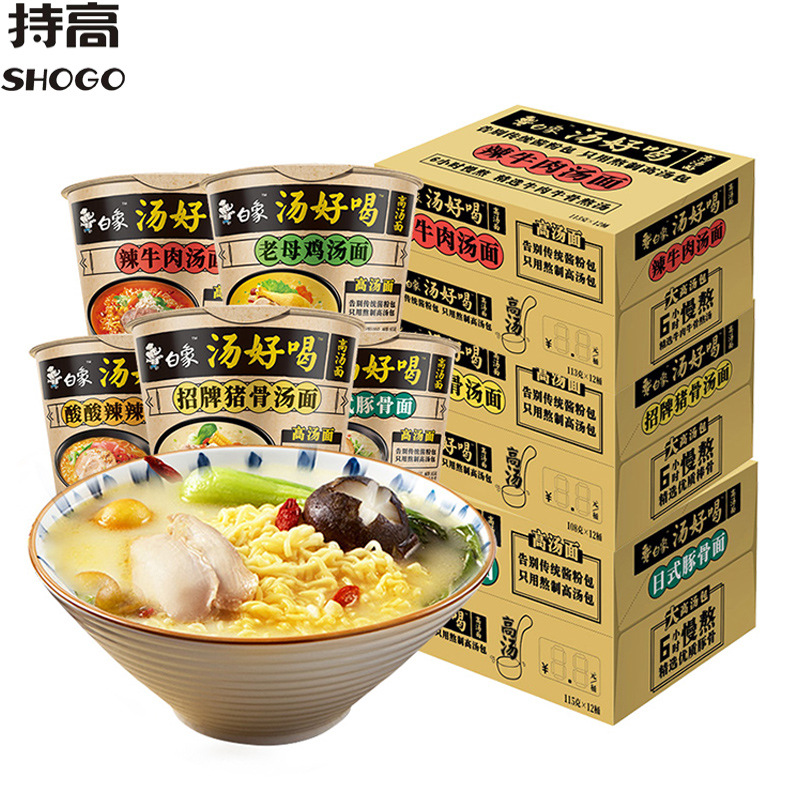 Yipeee Wholesale - 各国零食批发商 | 