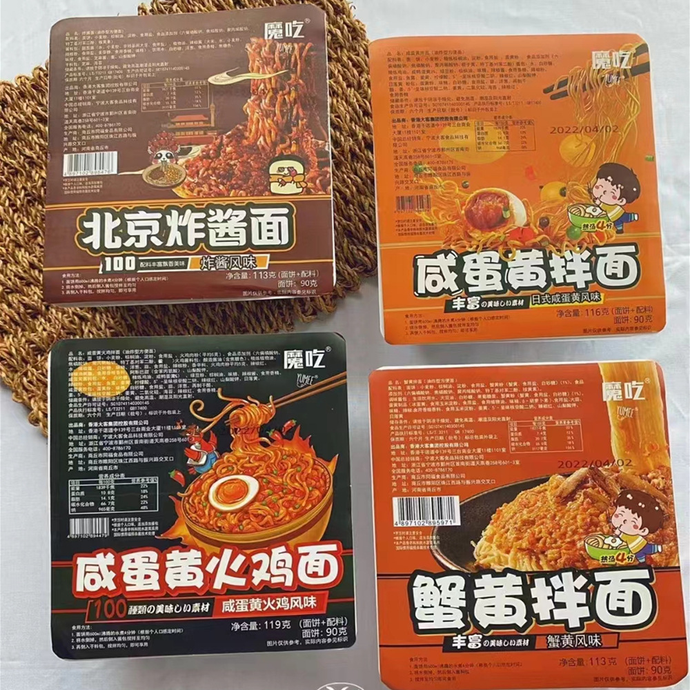 Yipeee Wholesale - 各国零食批发商 | 