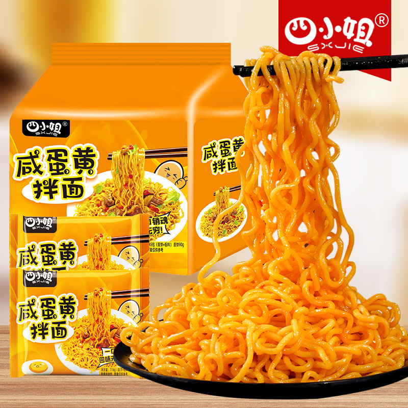 Yipeee Wholesale - 各国零食批发商 | 