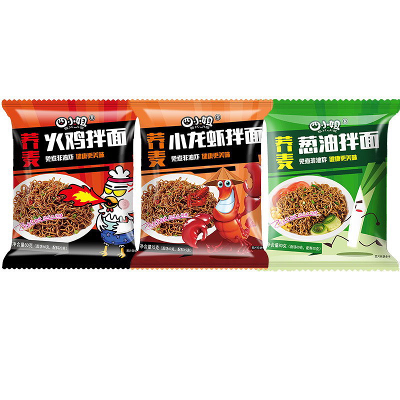 Yipeee Wholesale - 各国零食批发商 | 