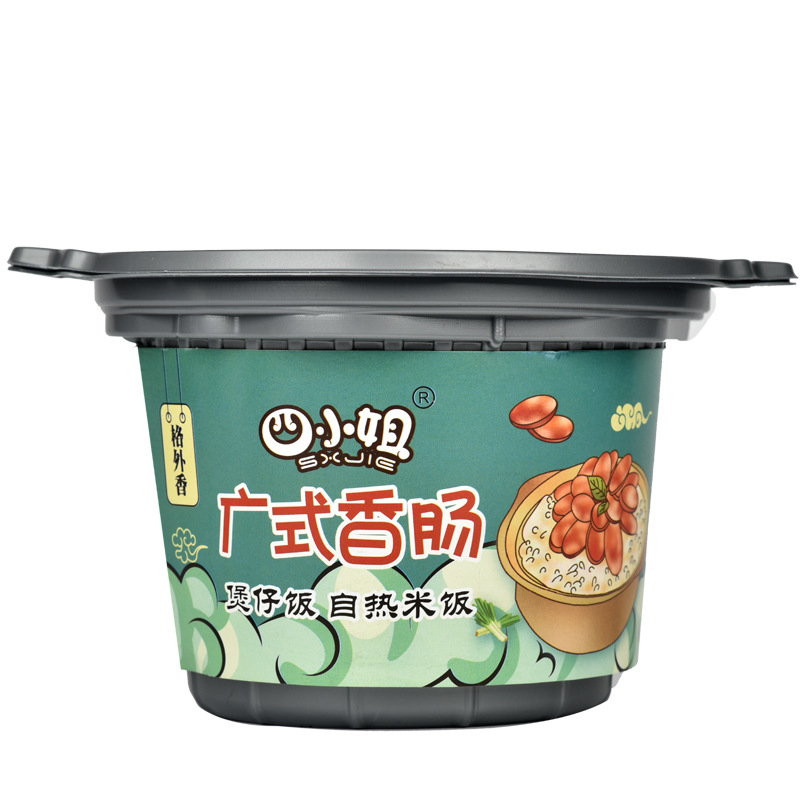 Yipeee Wholesale - 各国零食批发商 | 四小姐 煲仔饭