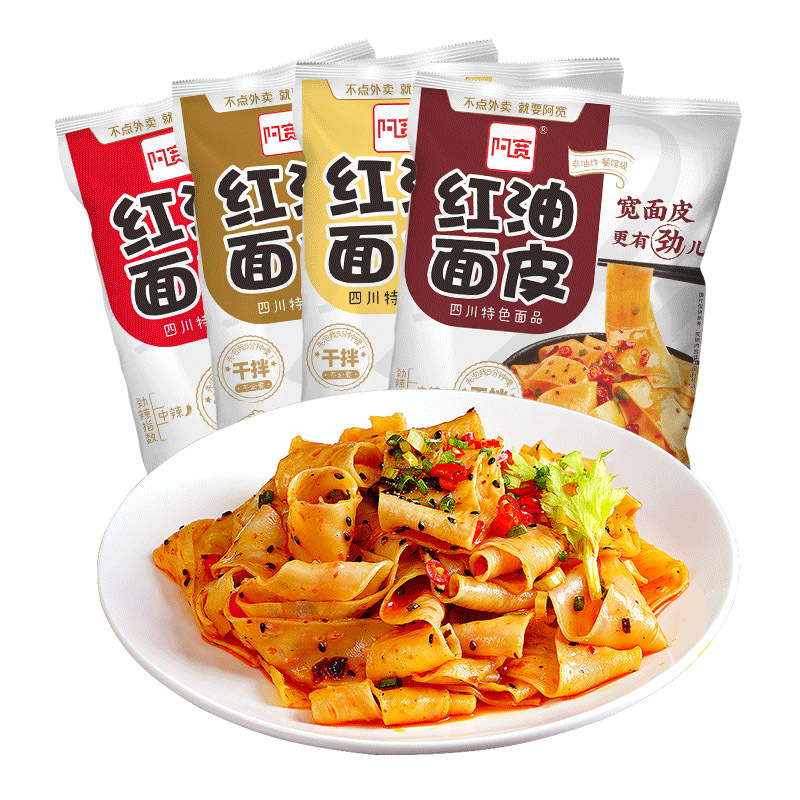 Yipeee Wholesale - 各国零食批发商 | 