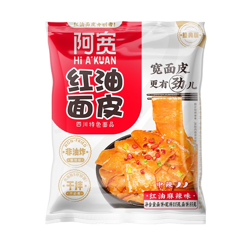 Yipeee Wholesale - 各国零食批发商 | 阿宽 红油面皮