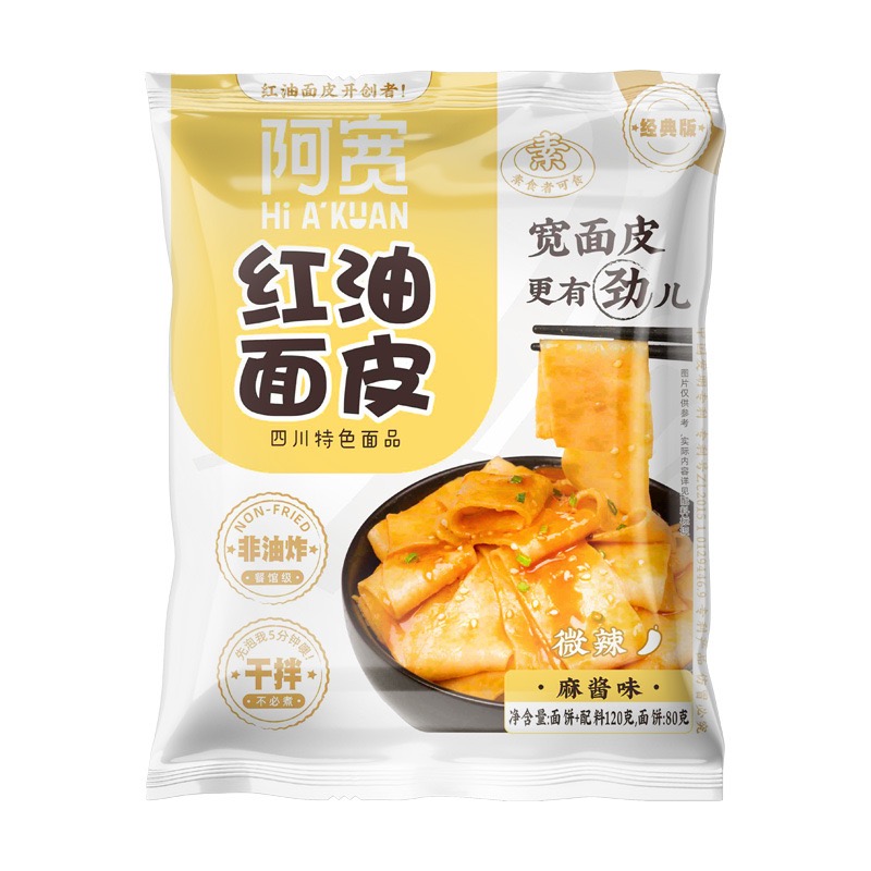 Yipeee Wholesale - 各国零食批发商 | 阿宽 红油面皮