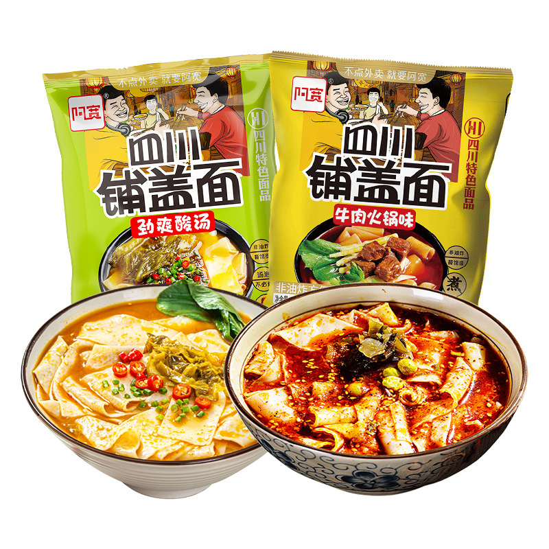 Yipeee Wholesale - 各国零食批发商 | 