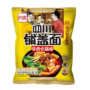 Yipeee Wholesale - 各国零食批发商 | 阿宽 四川铺盖面