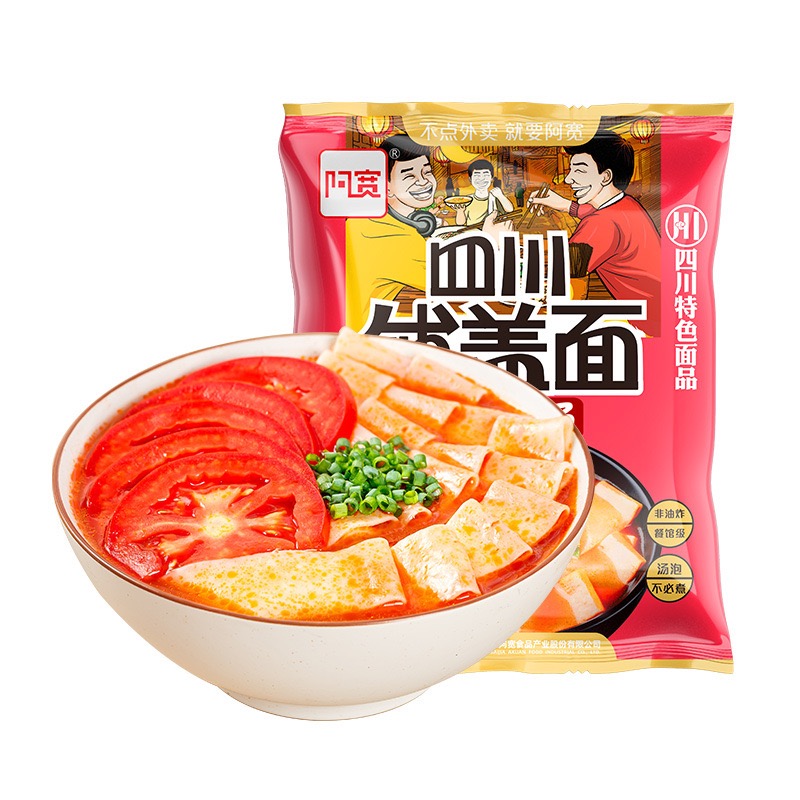 Yipeee Wholesale - 各国零食批发商 | 阿宽 四川铺盖面