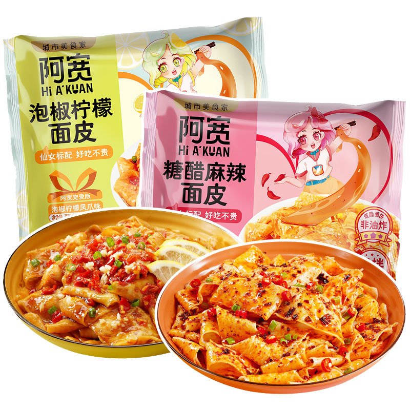 Yipeee Wholesale - 各国零食批发商 | 