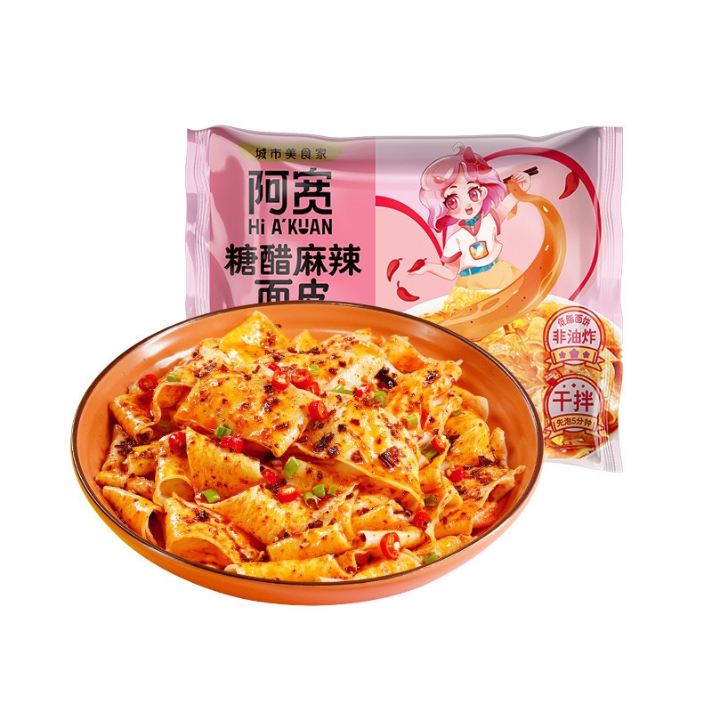 Yipeee Wholesale - 各国零食批发商 | 阿宽 新品 面皮