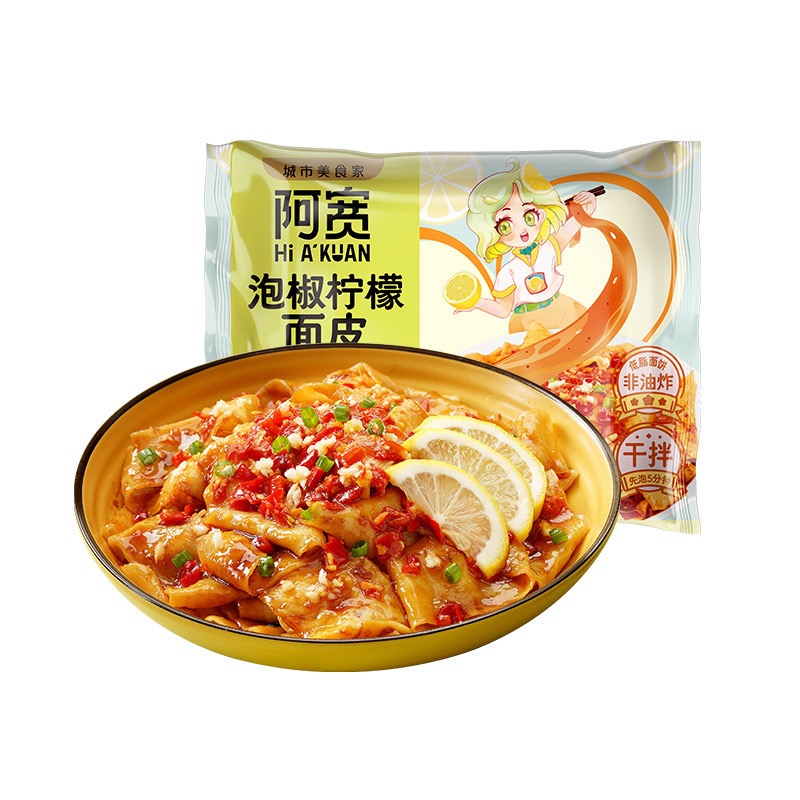 Yipeee Wholesale - 各国零食批发商 | 阿宽 新品 面皮