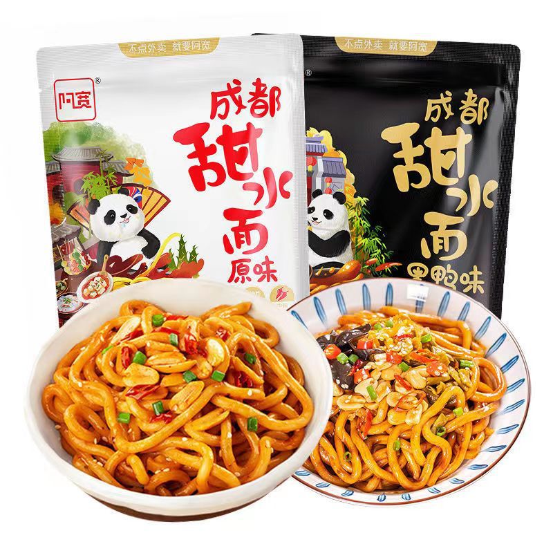 Yipeee Wholesale - 各国零食批发商 | 