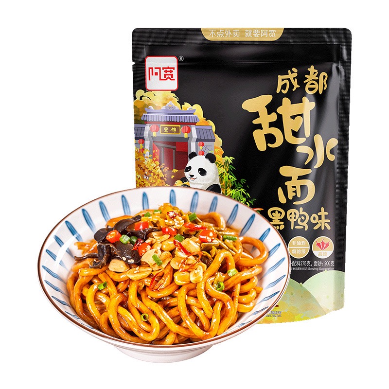 Yipeee Wholesale - 各国零食批发商 | 阿宽 甜水面