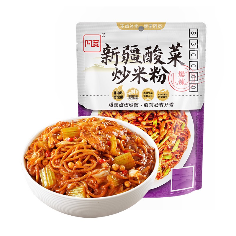 Yipeee Wholesale - 各国零食批发商 | 