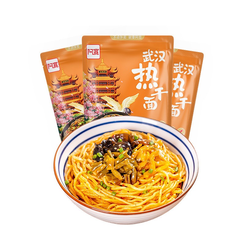 Yipeee Wholesale - 各国零食批发商 | 