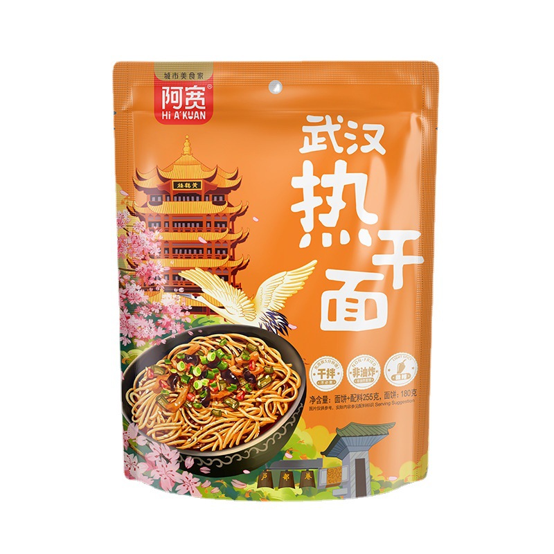 Yipeee Wholesale - 各国零食批发商 | 阿宽 武汉热干面