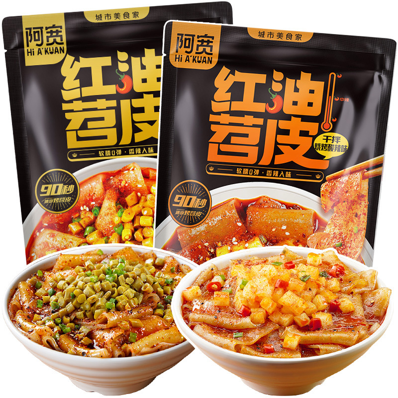 Yipeee Wholesale - 各国零食批发商 | 